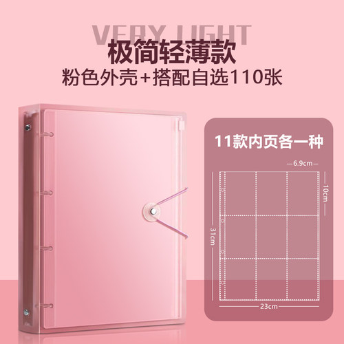 A4追星卡册活页收纳册内页四宫格大容量爱豆拍立得ins高颜值9宫格3寸4寸小卡收藏册奥特曼海贼王小马宝莉卡片