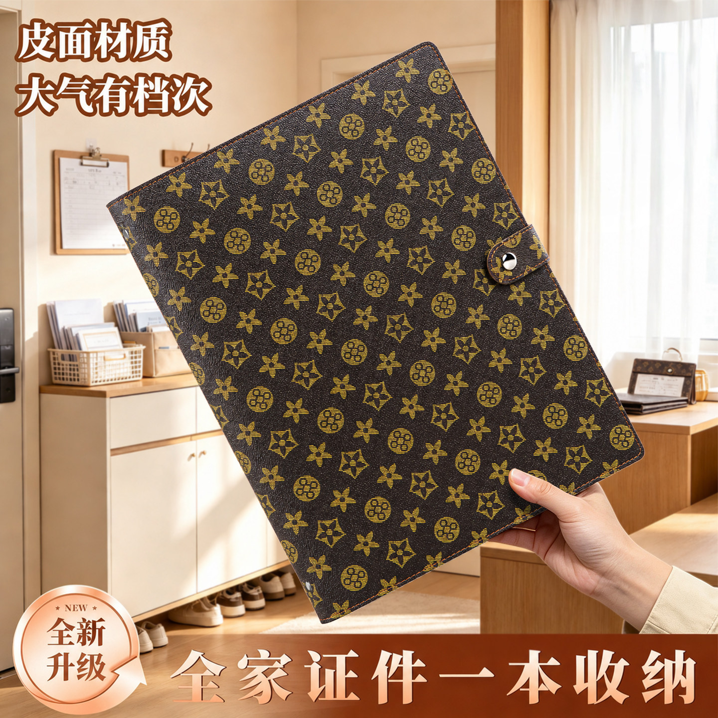 家庭证件收纳包软皮大容量活页资料册存单夹证书票据档案册护照结婚证户口本收纳包疫苗证宝宝出生证明收纳册