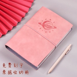 票据收集册票根存单收纳旅游纪念照片保护套车票演唱会门票收藏册