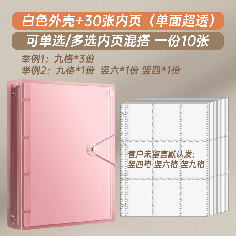 A4追星卡册9宫格3寸4寸小卡收藏册奥特曼海贼王小马宝莉卡片活页
