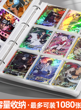 A4追星卡册收纳册3寸双面九宫格哪吒卡片熬丙卡册高清大容量照片卡牌卡游收集奥特曼活页相册本卡套内页4宫格