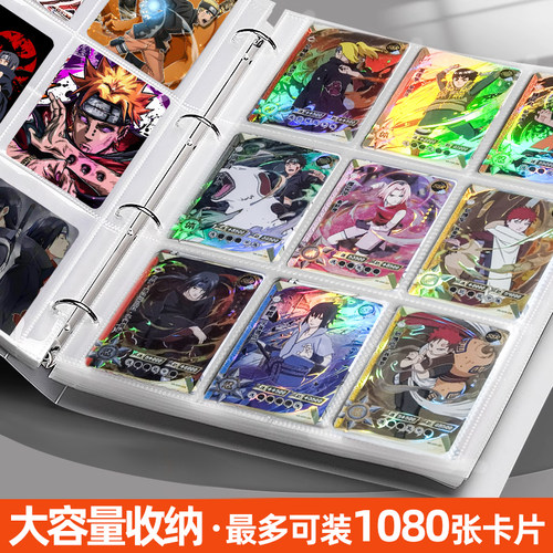 哪吒卡片九宫格收纳册卡片相册