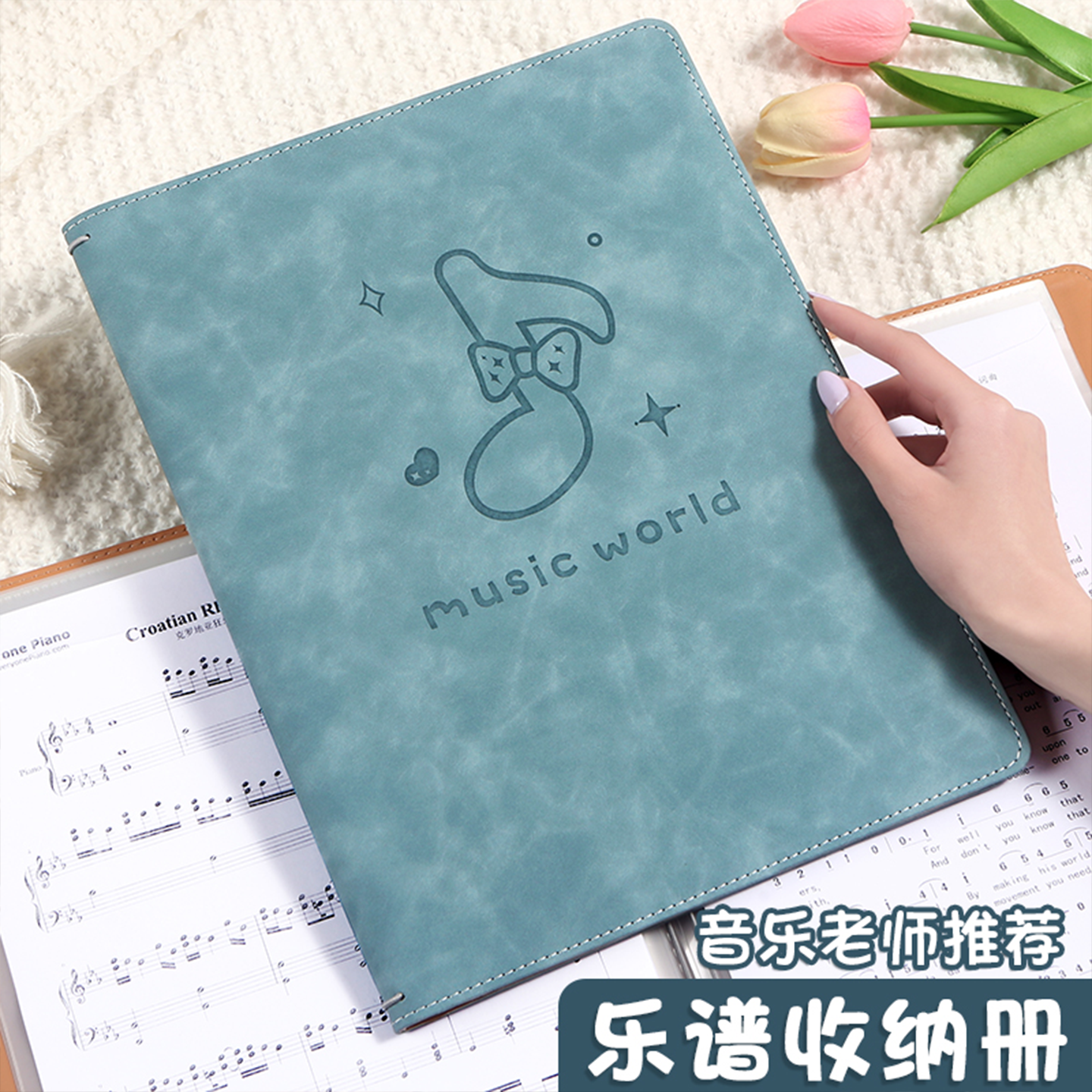 A4乐谱夹可爱不反光可增减合唱团琴谱夹子册可改谱展开式皮质文件夹透明插页钢琴谱夹歌谱吉他古筝乐谱收纳册