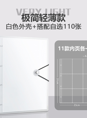 A4卡册活页内页九宫格双面三寸四寸异形小卡追星收纳册9宫格四格单格照片收集册相册簿照片谷子物料专辑卡片