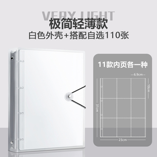 A4卡册活页内页九宫格双面三寸四寸异形小卡追星收纳册9宫格四格单格照片收集册相册簿照片谷子物料专辑卡片