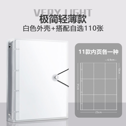 A4卡册双面九宫格活页内页收纳册