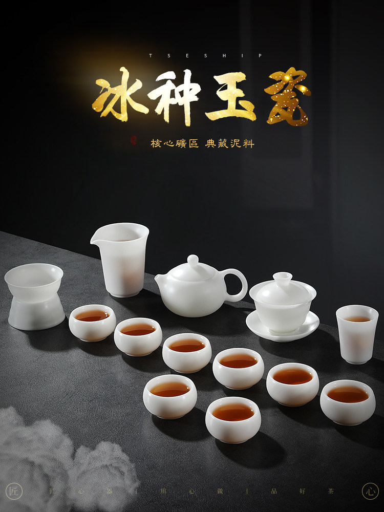 寅社正宗冰种玉瓷功夫茶具套装高端办公家用盖碗茶壶可定制送礼装