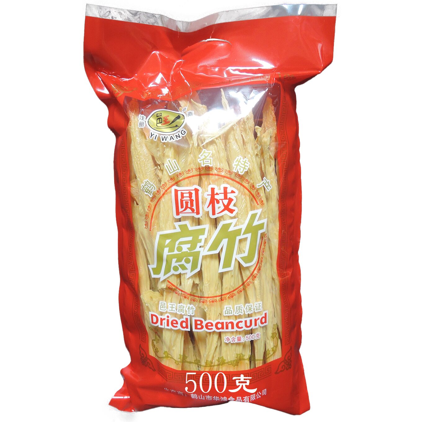 ems发货 邑王腐竹非转基因出口港澳无盐优等佛家素肉豆皮广东古法