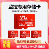 监控内存卡专用摄像头32G64G128G256G高速tf存储卡