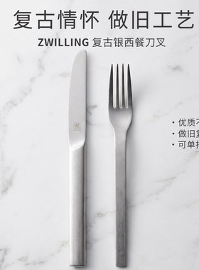 德国双立人银色不锈钢牛排刀叉
