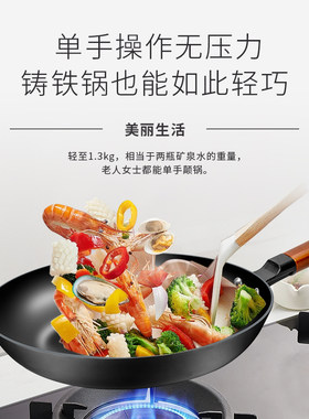 无涂层铸铁煎锅电磁炉燃气灶适用