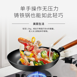 无涂层铸铁煎锅电磁炉燃气灶适用