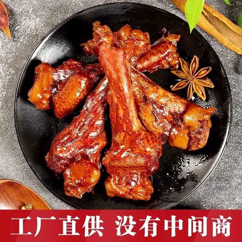 乡巴佬风味小腿王鸭腿非鸡腿鸭翅根真空包装鸭肉零食卤味开袋即食