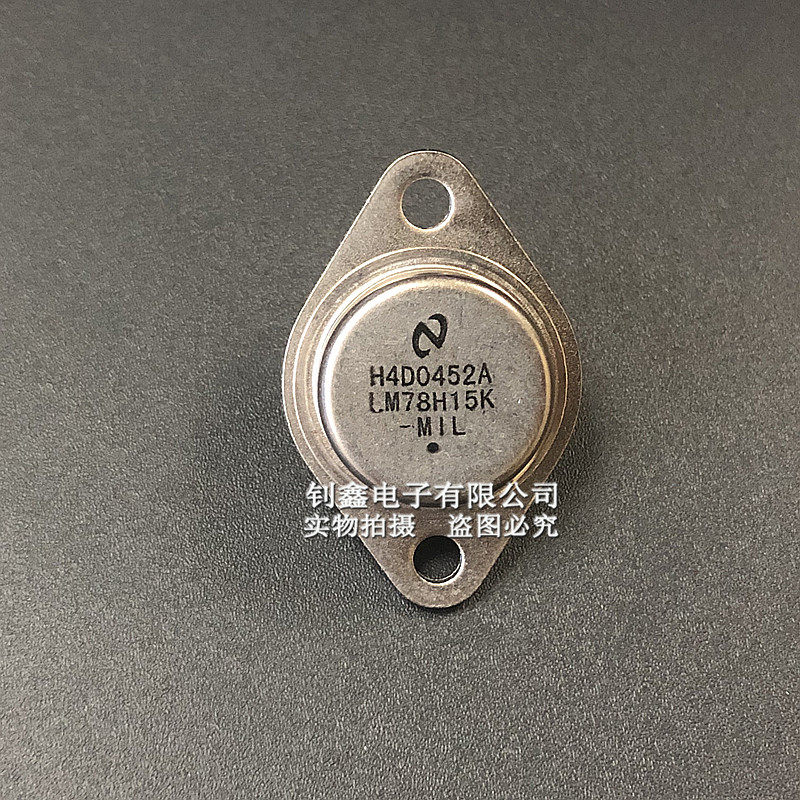 alm78qh15k 三端稳压管 7e8h15k 金封to3 15v 铁帽三极管 全新现