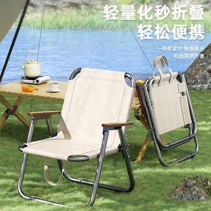 户外折叠椅便携简易式露营椅克米