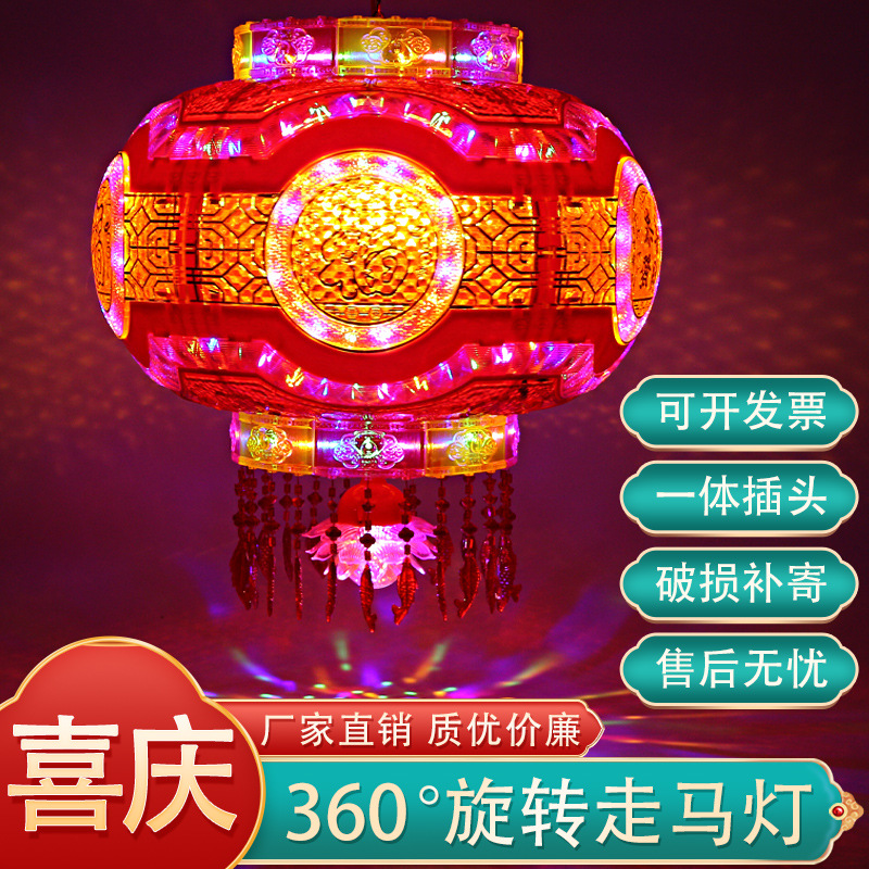 大红灯笼旋转LED福字灯笼