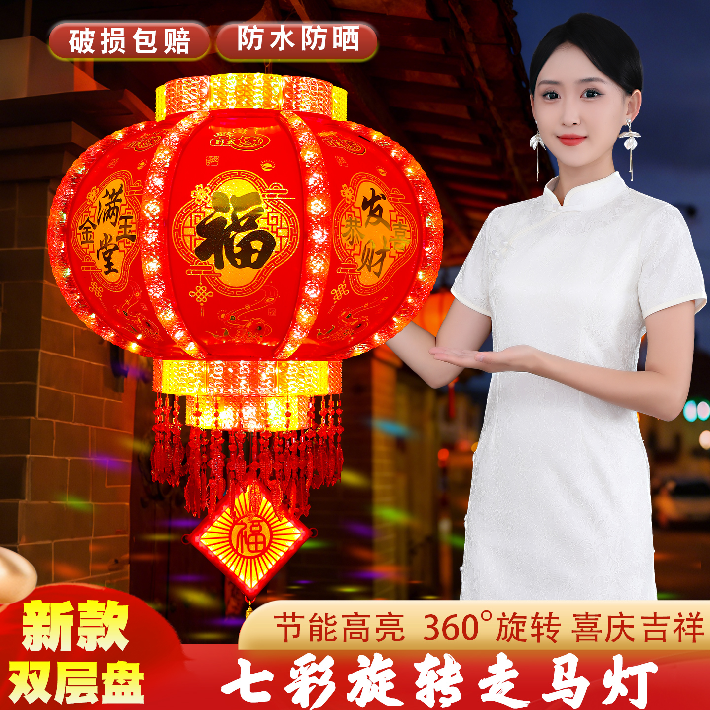 新年电动LED七彩旋转走马灯笼乔迁阳台新款灯笼结婚春节喜庆宫灯