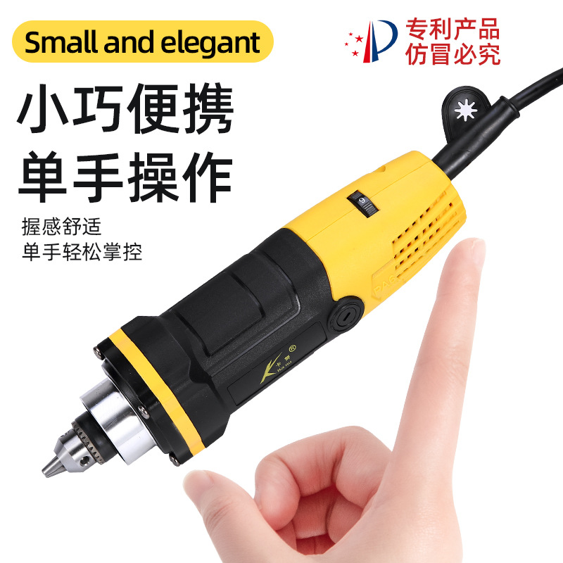 电磨机大功率工业级迷你打磨机模具电动抛光切割工具木根雕电钻DG