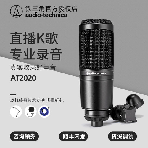 鐵三角2020 新品發表 三款真無線耳機 黑膠唱盤 Usb 麥克風連袂登場 T客邦
