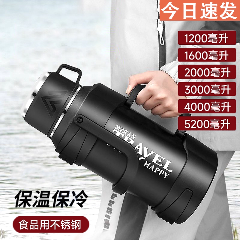 316不锈钢大容量保温壶男女户外便携车载水壶保温杯家用暖水瓶5升
