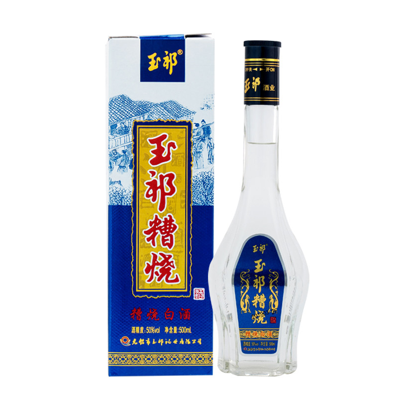 玉祁无锡白酒香型50度纯礼盒图片