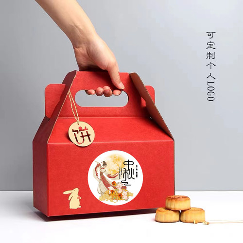 厂家直销月饼礼盒包装盒批发定制