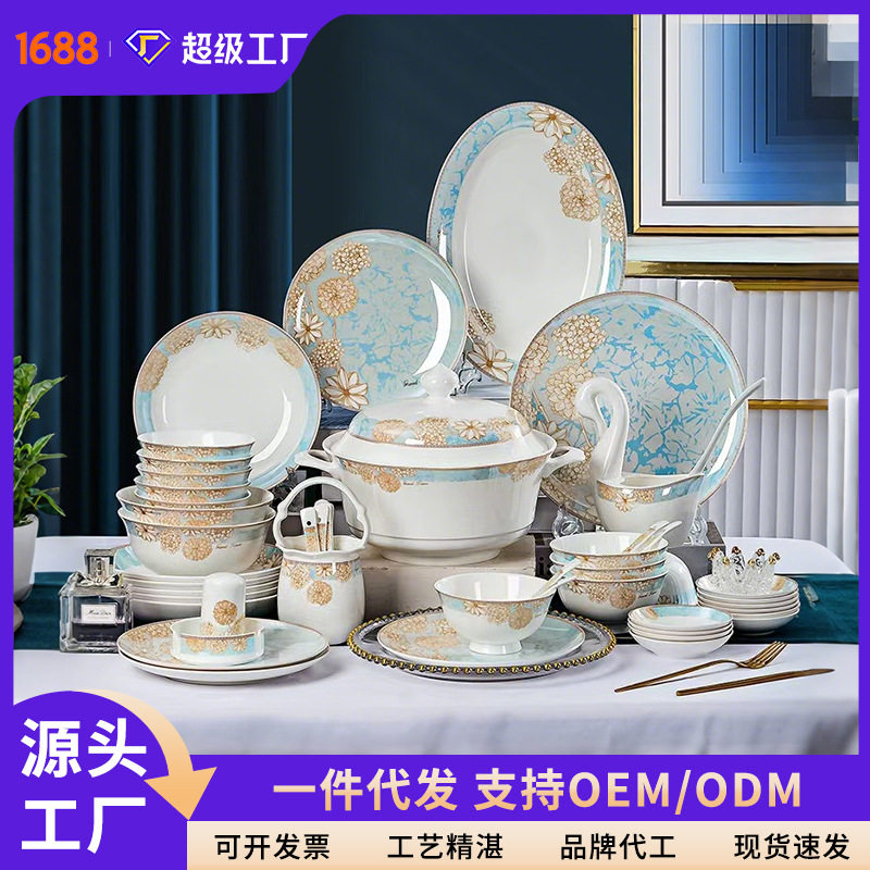 陶瓷碗碟批发景德镇骨瓷餐具套装全套碗盘筷子组合家用礼品高颜值