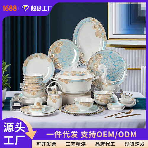 陶瓷碗碟批发景德镇骨瓷餐具套装全套碗盘筷子组合家用礼品高颜值