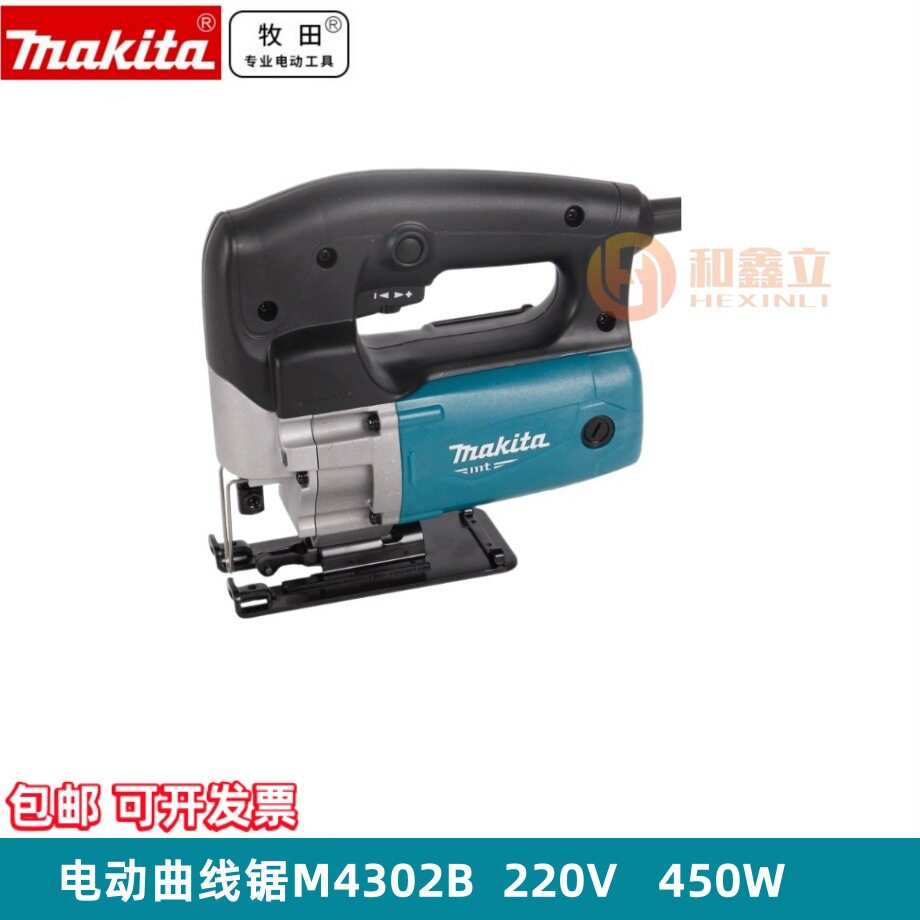 牧田曲线锯M4302B木工电锯家用切割机可调拉花锯 电动调速往复锯