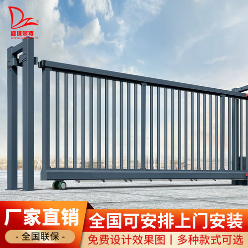 工厂直销铝合金悬空平移段滑门电动分段伸缩门工厂单位遥控
