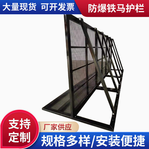 防爆铁马护栏大型演唱会防撞隔离护栏演出音乐会移动折叠围栏