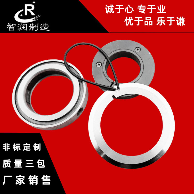 分切机上下刀片分条机刀片分切圆刀片 切胶带薄膜橡胶无纺布切刀