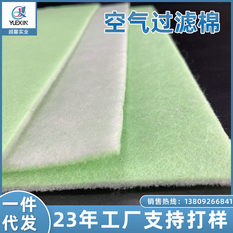 厂家直供过滤棉高密度水族箱净化滤材双层水族箱过滤器过滤棉