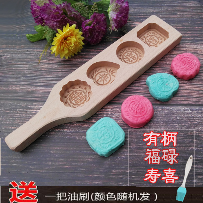 OF9D月饼模型印具木质面食花样绿豆糕点心做印冰皮蒸馒头家用