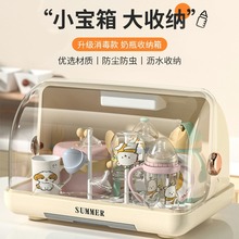 宝宝奶瓶收纳箱盒婴儿辅食柜碗筷沥水餐具刷带盖防尘置物架箱