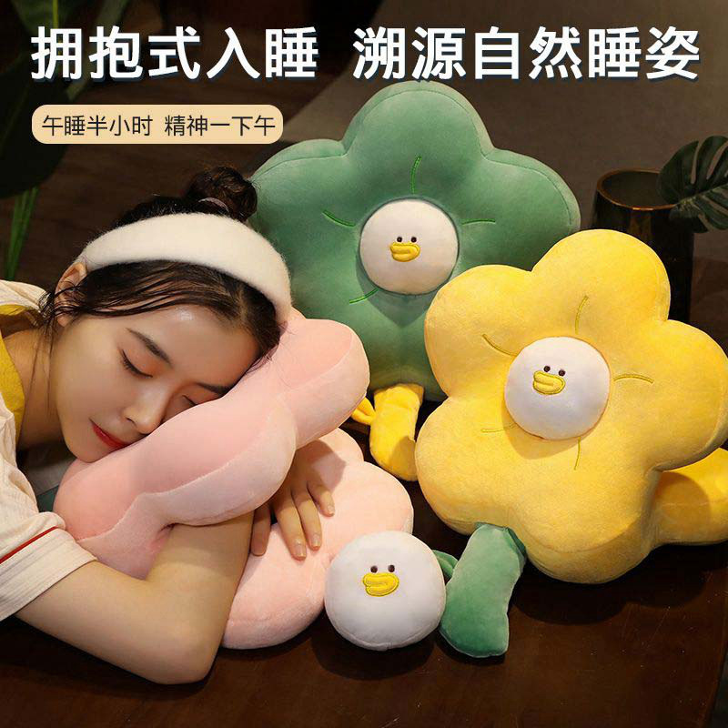 冰丝花朵办公室午休枕午睡学生趴睡手枕抱枕女生睡觉午睡枕