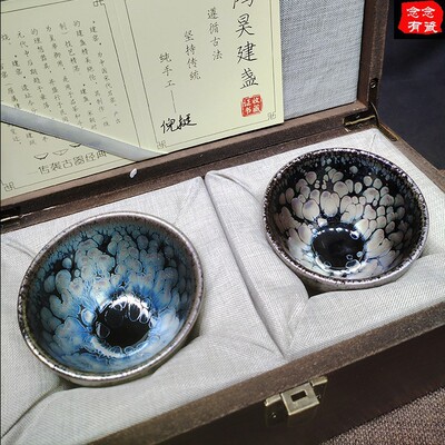 建阳原矿建盏手工对杯油滴鹤羽铁胎主人杯茶杯茶具茶盏礼盒装批发