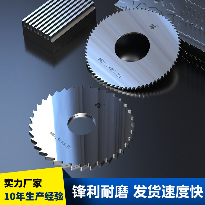 锯片厂家批发钨钢锯铣刀60直径硬质合金锯进口原料耐磨锯条