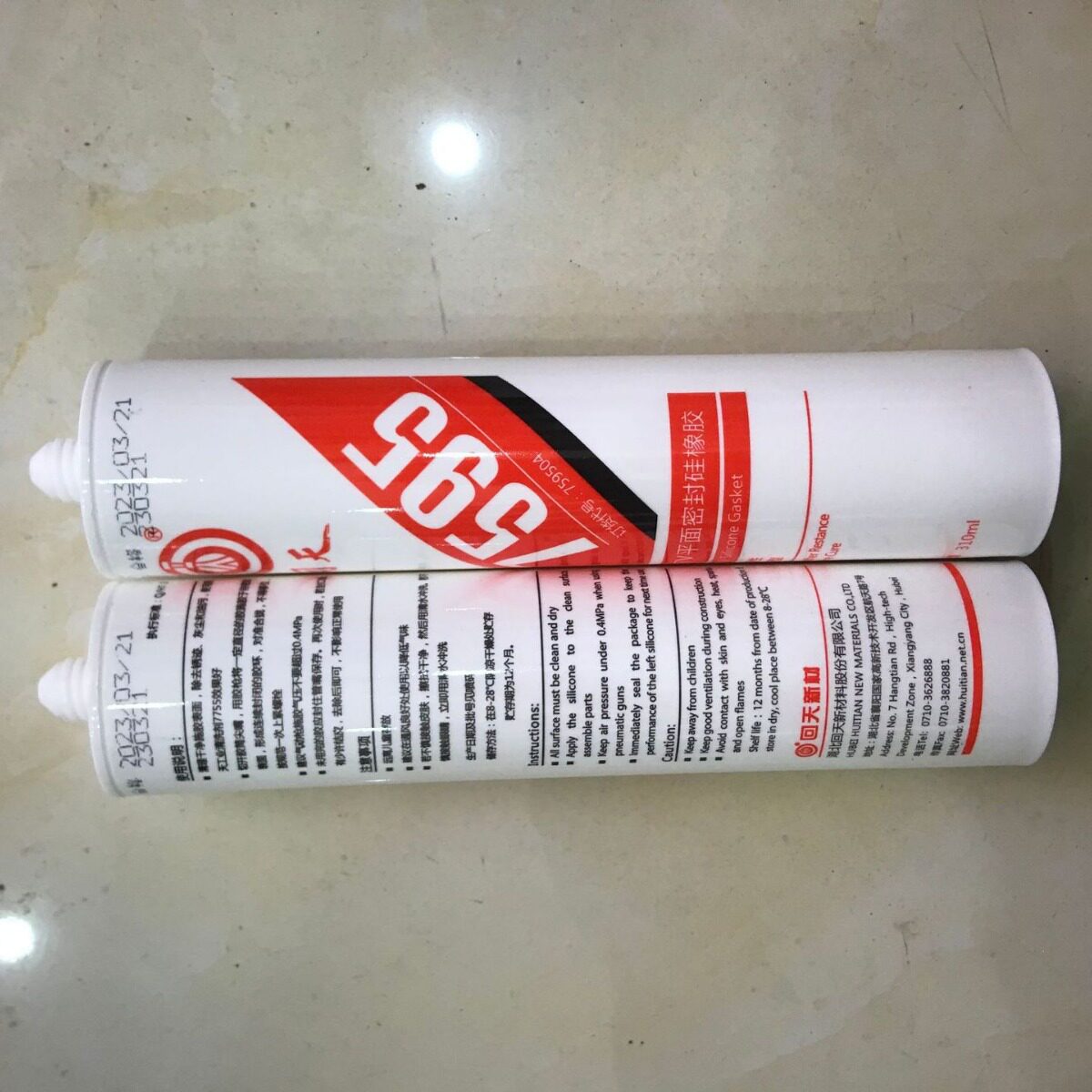 回天7595RTV平面密封胶HT5951汽车发动机变速箱密封透明胶水310ML