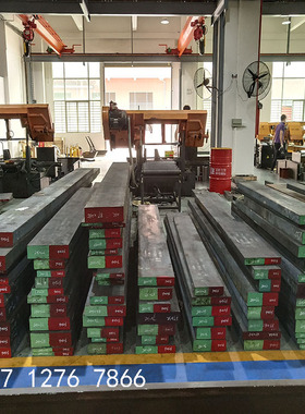 供应法国奥伯杜瓦ADC3（1.2340）热作压铸模具钢材