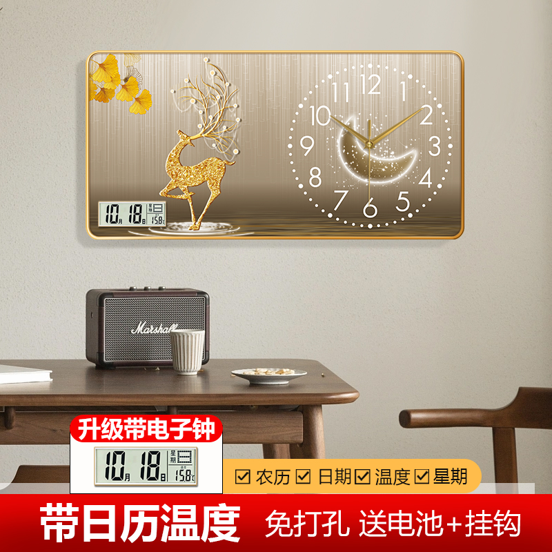 中国风麋鹿挂钟客厅钟表时尚家用静音时钟卧室壁钟日历装饰画时钟图片