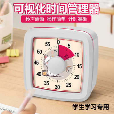 桌面记时定时器学习可视化计时器学生专用宿舍猫咪卡通钟表厨房