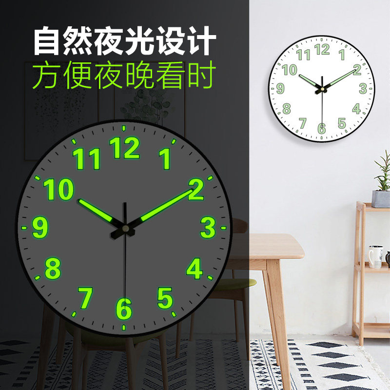 夜光挂钟卧室静音创意圆形图片