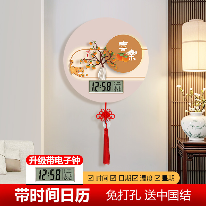 客厅喜乐平安时尚新中式挂钟免打孔装饰画钟表日历壁饰挂画时钟