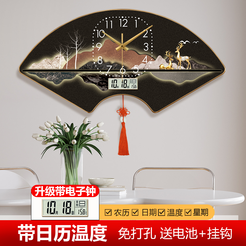 现代高级感创意免打孔钟表挂钟客厅扇形时尚大气招财鹿装饰画时钟图片