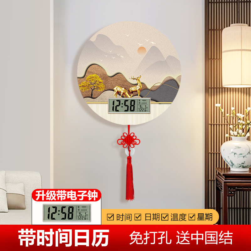 时尚简约大气客厅免打孔挂钟轻奢钟表新中式日历时钟麋鹿装饰画图片