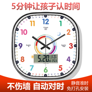 幼儿园卡通钟表客厅卧室儿童房自动对时早教学习挂钟挂墙免打孔