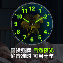 免打孔挂墙钟表高级感夜光时钟自动对时挂钟客厅时尚准时电波钟