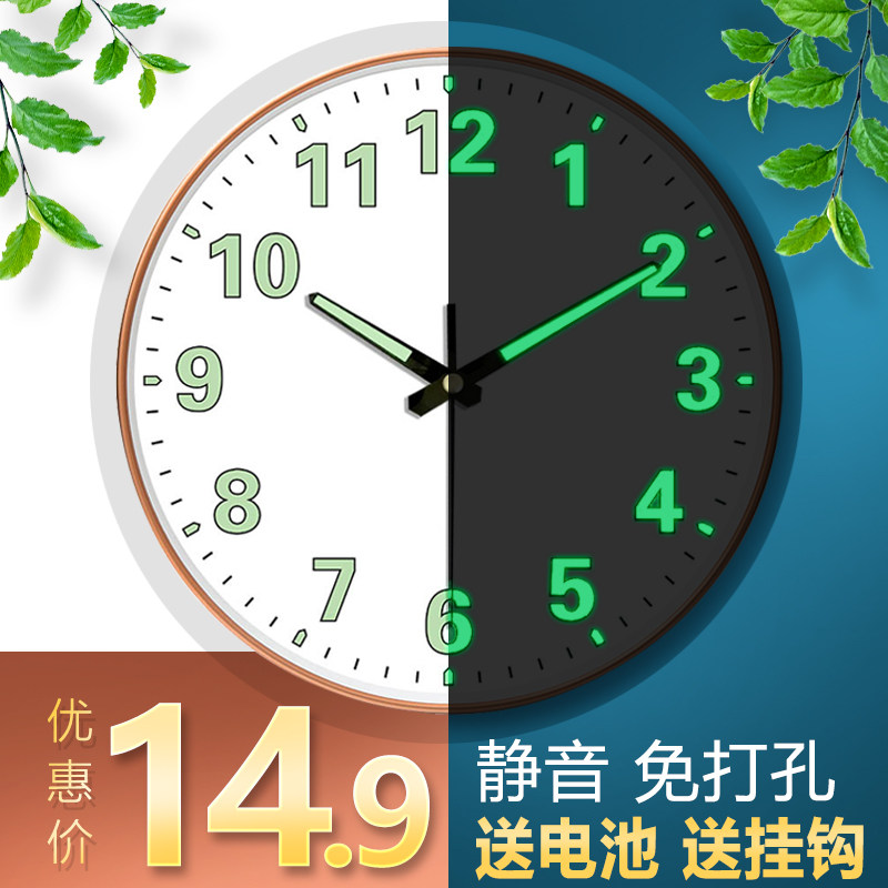 夜光挂钟卧室静音客厅家用圆形图片