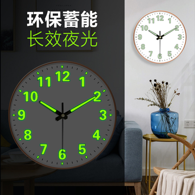 夜光客厅挂钟创意家用挂钟